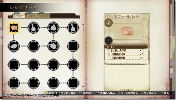 リス2-13 - コピー リス2-13 - コピー